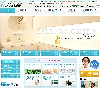 梅田にある矯正歯科「かわさと歯科」のHP画像。