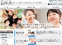 大阪府豊中市にある「森定矯正歯科クリニック」。