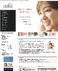 梅田で評判の矯正歯科「大西矯正歯科クリニック」のHP画像。